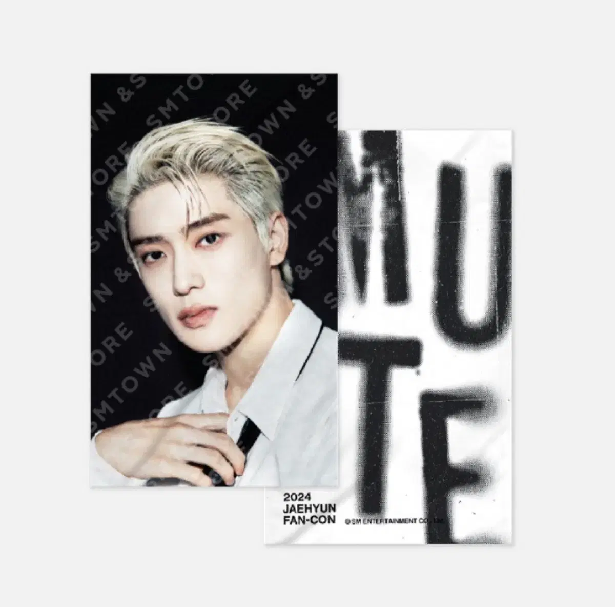 정재현 mute 슬로건